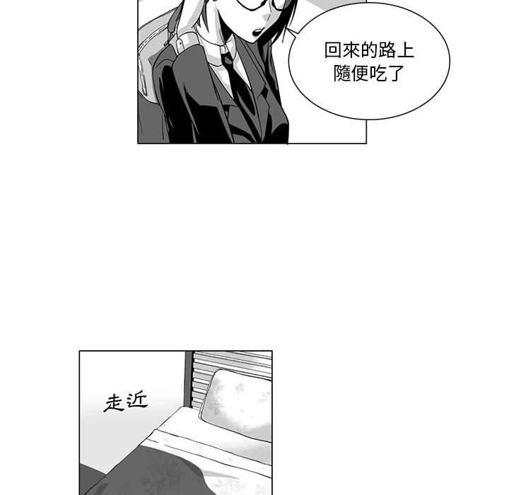 韩漫H漫画 奇怪的社区阿姨  - 点击阅读 第9话 14