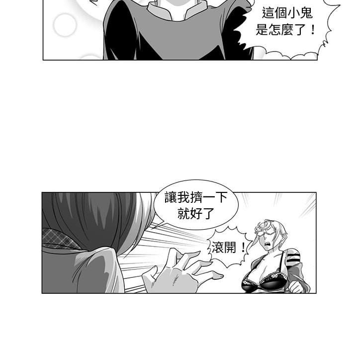 韩漫H漫画 奇怪的社区阿姨  - 点击阅读 第11话 40