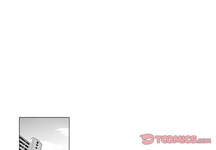 奇怪的社區阿姨 在线观看 第11話 漫画图片1