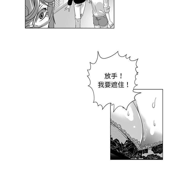 韩漫H漫画 奇怪的社区阿姨  - 点击阅读 第11话 21