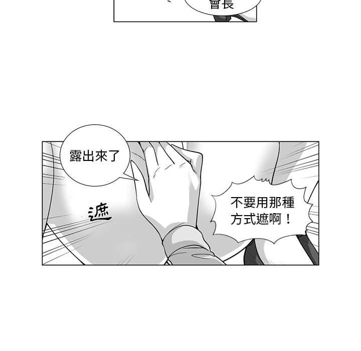 韩漫H漫画 奇怪的社区阿姨  - 点击阅读 第11话 29