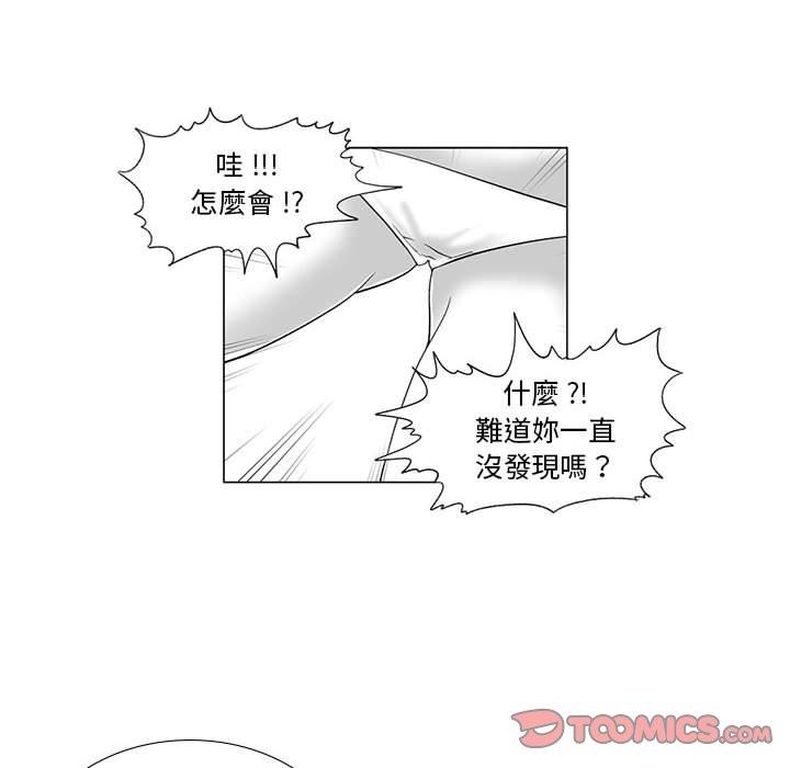 漫画韩国 奇怪的社區阿姨   - 立即阅读 第13話第15漫画图片