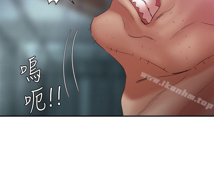 漫画韩国 母豬養成計畫   - 立即阅读 第26話-意想不到的救世主第21漫画图片