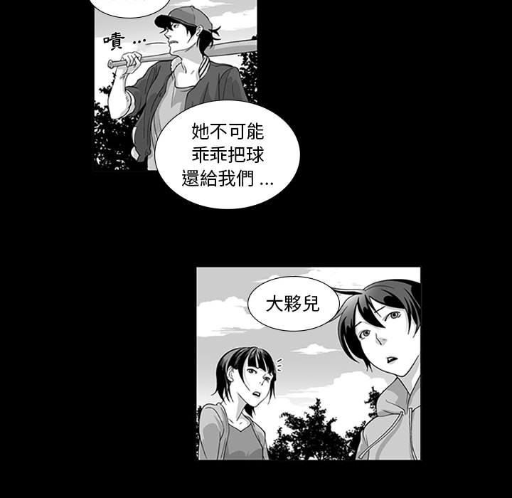 韩漫H漫画 奇怪的社区阿姨  - 点击阅读 第15话 16