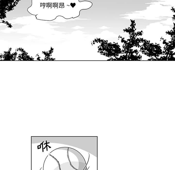 奇怪的社區阿姨 在线观看 第16話 漫画图片56