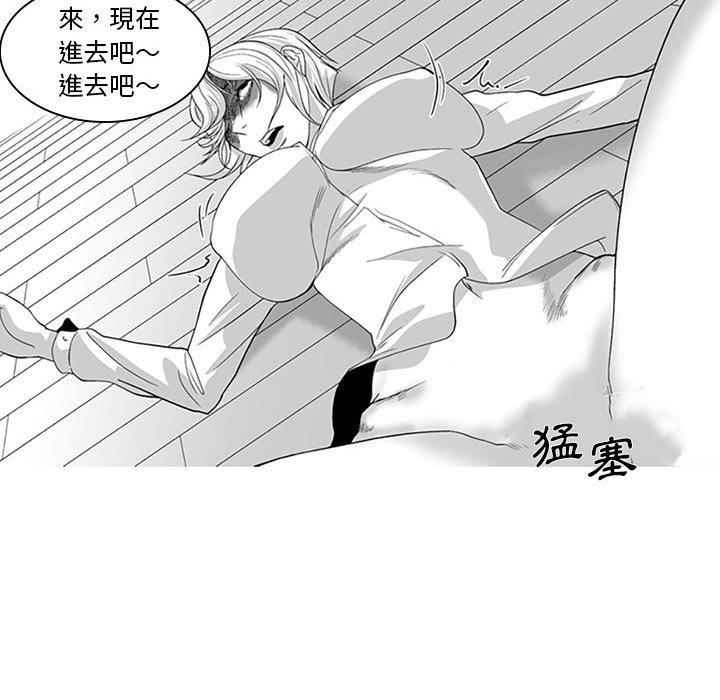 奇怪的社區阿姨 在线观看 第16話 漫画图片54