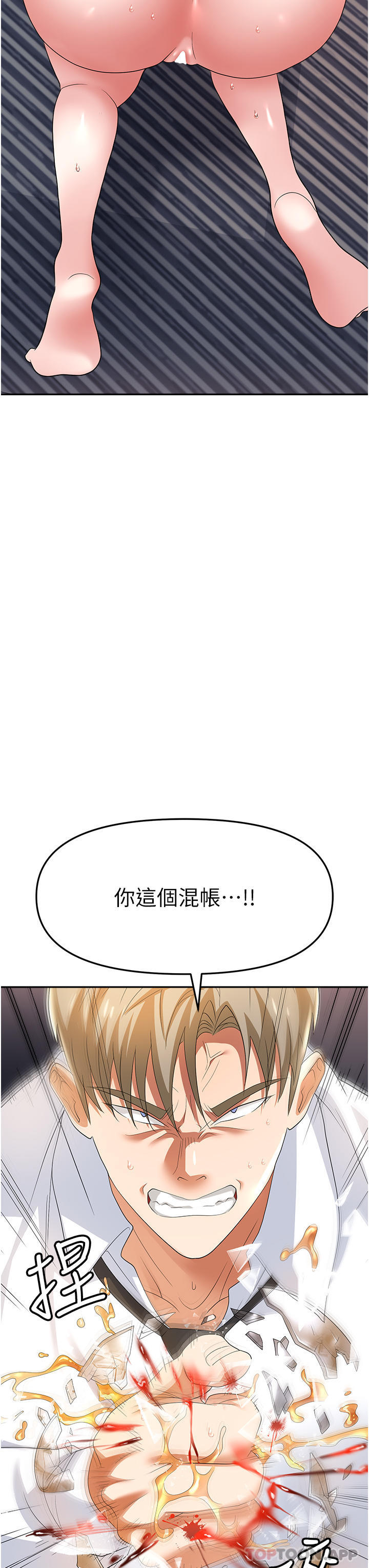 韩漫H漫画 职场陷阱  - 点击阅读 第28话-在老公面前被别人上 4