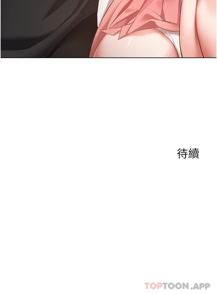 韩漫H漫画 慾望成真App  - 点击阅读 第21话-渴望性爱的20岁 28