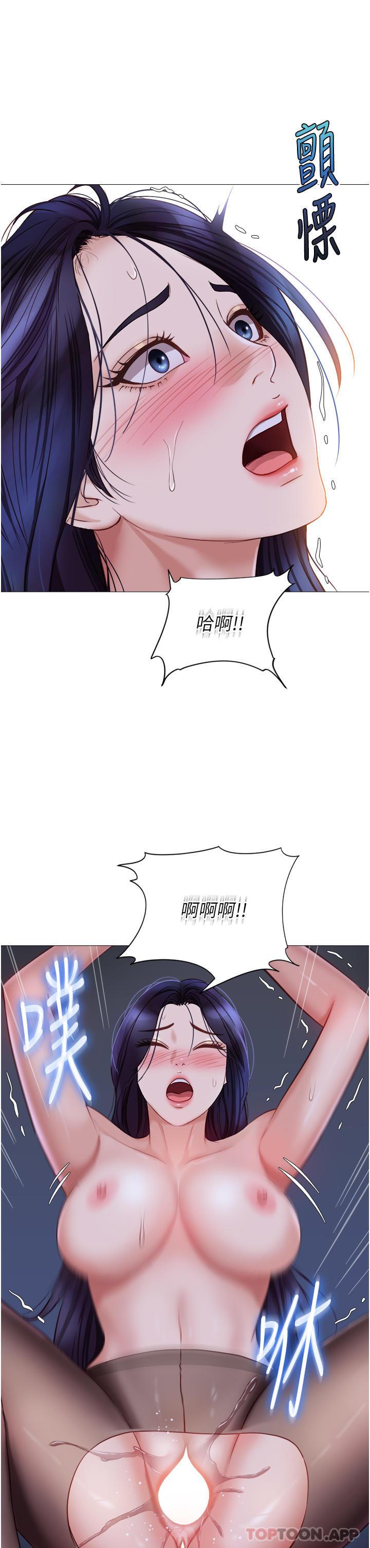 韩漫H漫画 女儿闺蜜都归ME  - 点击阅读 第96话-感觉到葛格的肉棒了♥ 16