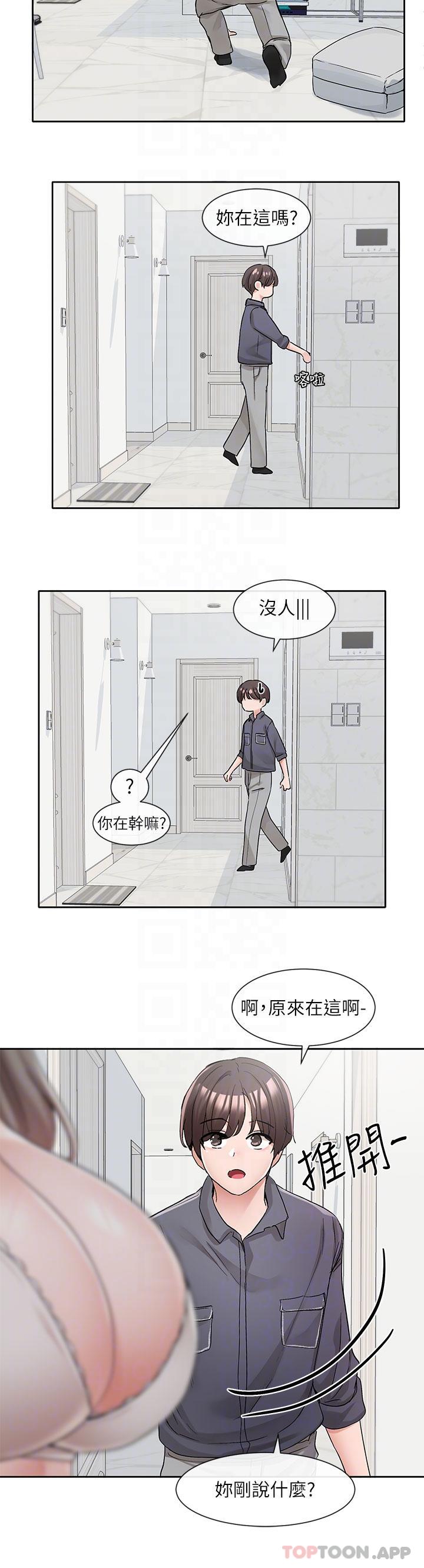 韩漫H漫画 社团学姊  - 点击阅读 第122话-要去我家洗澡吗 30