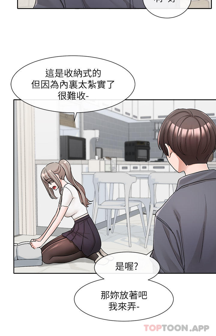 漫画韩国 社團學姊   - 立即阅读 第122話-要去我傢洗澡嗎第25漫画图片