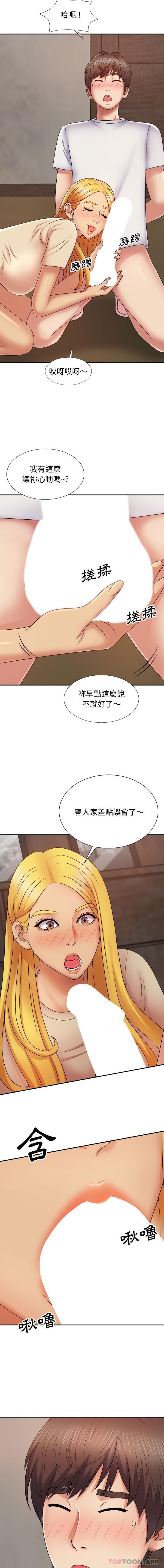 韩漫H漫画 我体内的那个祂  - 点击阅读 第8话 12