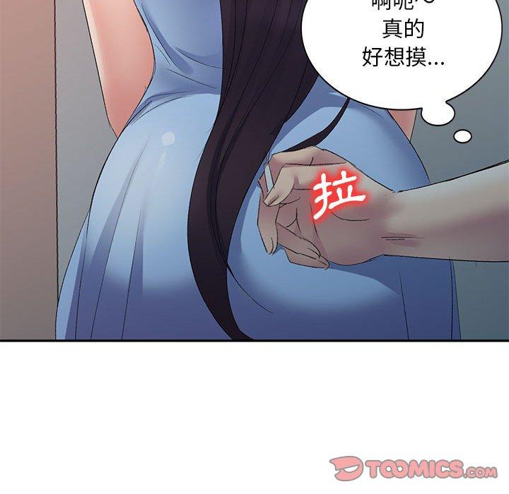 漫画韩国 刺激的寄居生活   - 立即阅读 第7話第63漫画图片