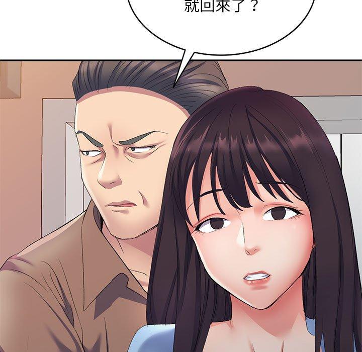 漫画韩国 刺激的寄居生活   - 立即阅读 第7話第85漫画图片