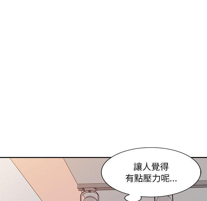 漫画韩国 刺激的寄居生活   - 立即阅读 第7話第44漫画图片