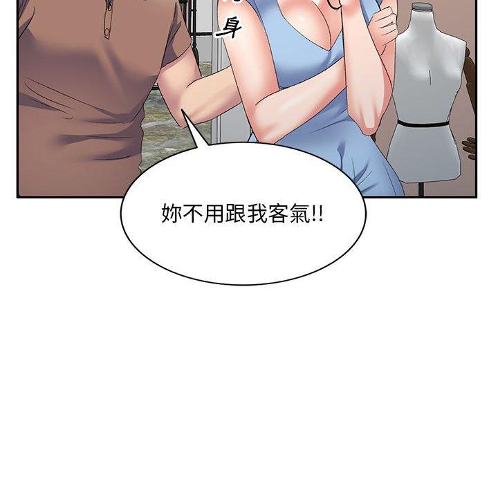 漫画韩国 刺激的寄居生活   - 立即阅读 第7話第59漫画图片