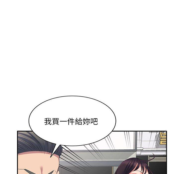 刺激的寄居生活 在线观看 第7話 漫画图片34