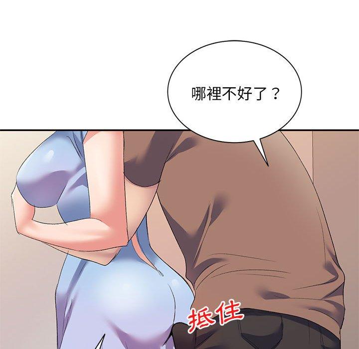 韩漫H漫画 刺激的寄居生活  - 点击阅读 第7话 68