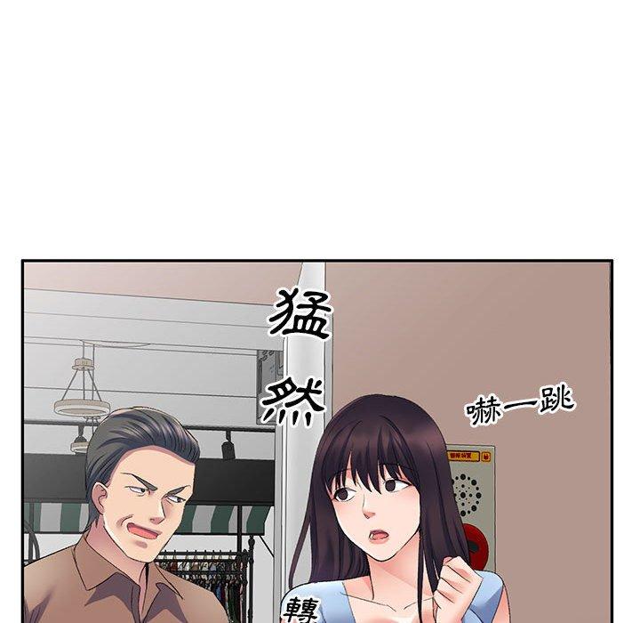 漫画韩国 刺激的寄居生活   - 立即阅读 第7話第58漫画图片