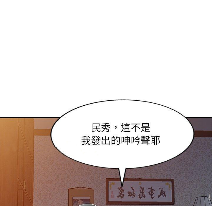 小夫妻的返鄉生活 在线观看 第24話 漫画图片169