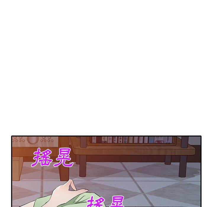 漫画韩国 小夫妻的返鄉生活   - 立即阅读 第24話第73漫画图片