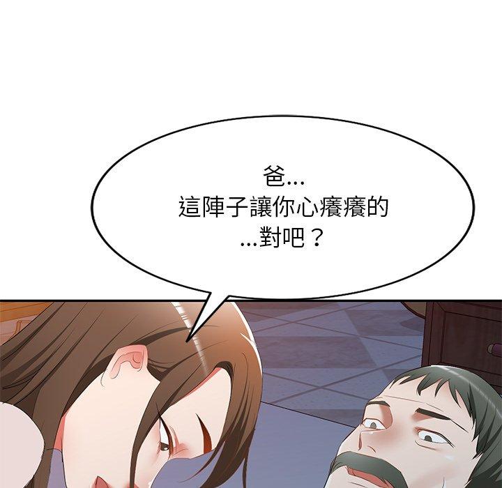 韩漫H漫画 小夫妻的返乡生活  - 点击阅读 第24话 84