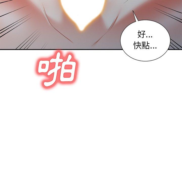 漫画韩国 小夫妻的返鄉生活   - 立即阅读 第24話第149漫画图片