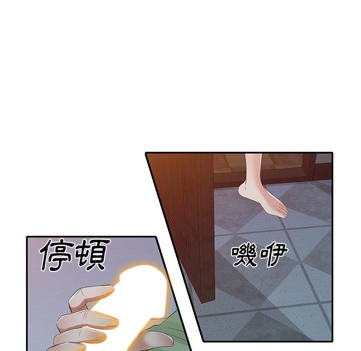 漫画韩国 小夫妻的返鄉生活   - 立即阅读 第24話第53漫画图片