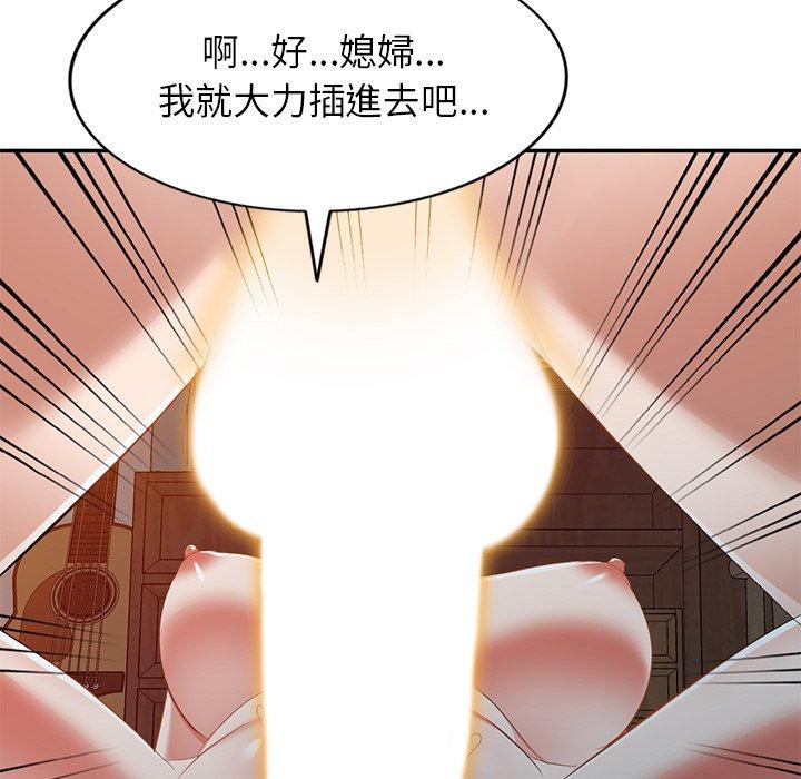 小夫妻的返鄉生活 在线观看 第24話 漫画图片148