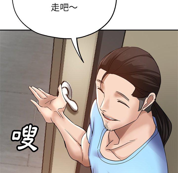 漫画韩国 瑜珈初體驗   - 立即阅读 第7話第116漫画图片