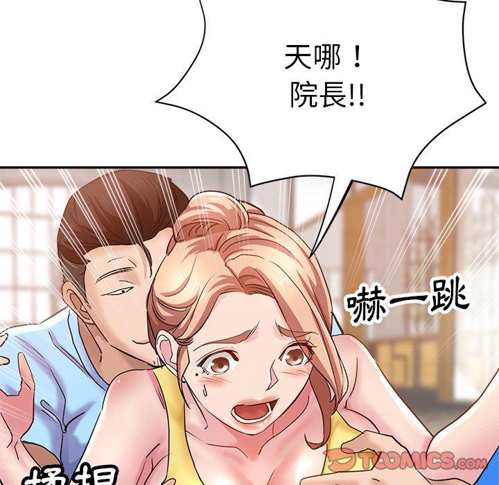 漫画韩国 瑜珈初體驗   - 立即阅读 第7話第153漫画图片