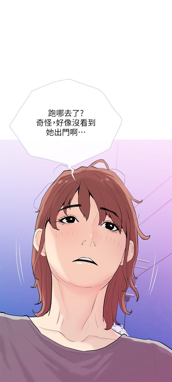 漫画韩国 阿姨的傢教課   - 立即阅读 第92話-雨柔，妳怎麼會在這第12漫画图片