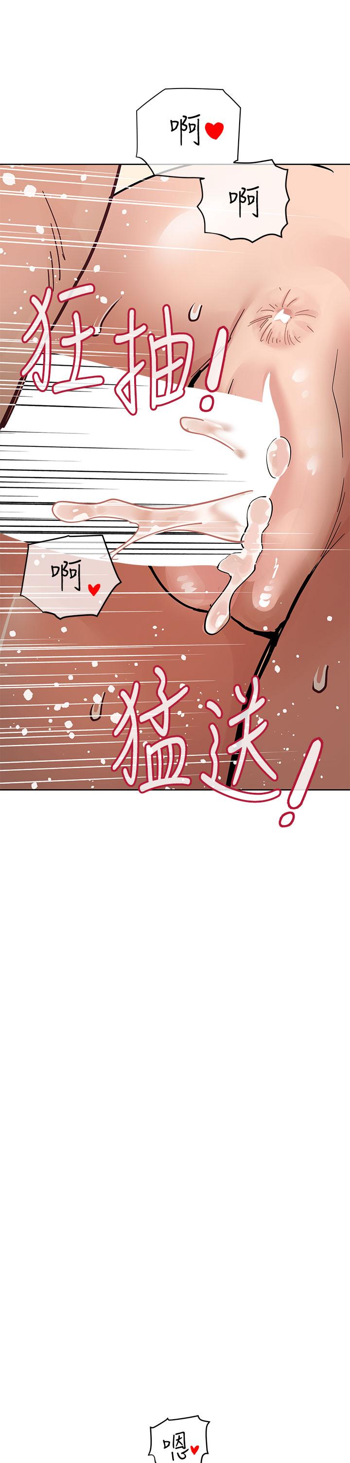 漫画韩国 要對媽媽保密唷!   - 立即阅读 第87話-被肉棒填滿的後庭第55漫画图片