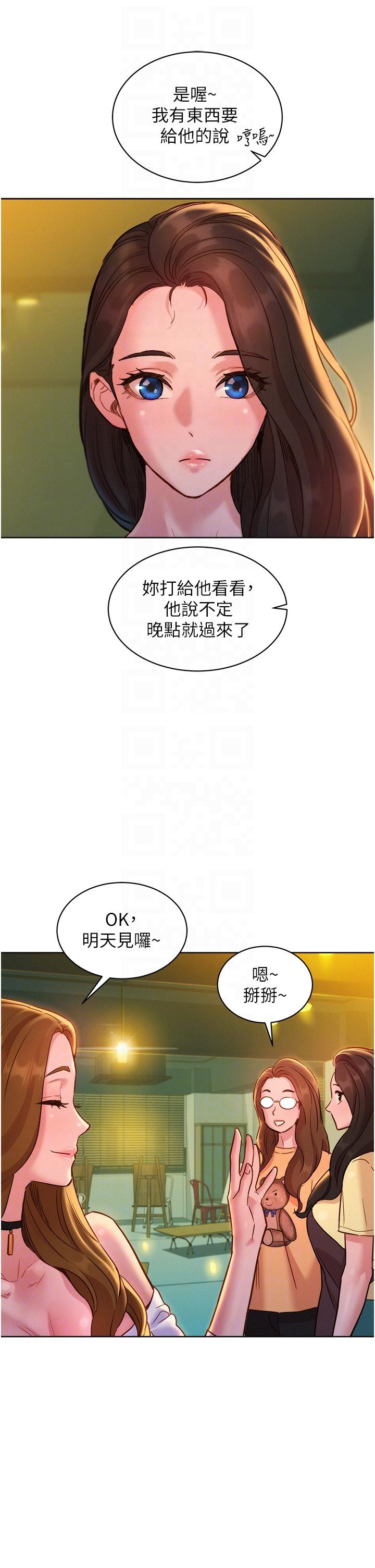 韩漫H漫画 友情万睡  - 点击阅读 第29话-再做一次才知道… 28