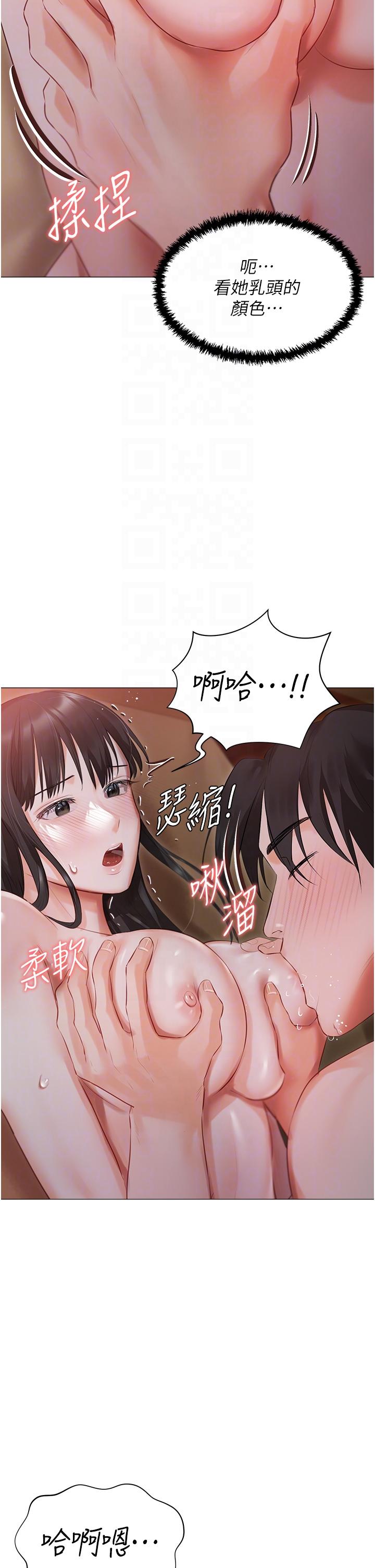 私宅女主人 在线观看 第20話-處女純潔之地 漫画图片24