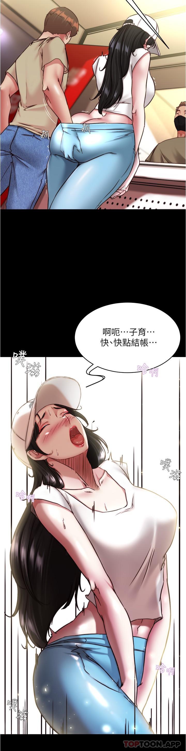 小褲褲筆記 在线观看 第124話-被頂到深處的小薇 漫画图片25