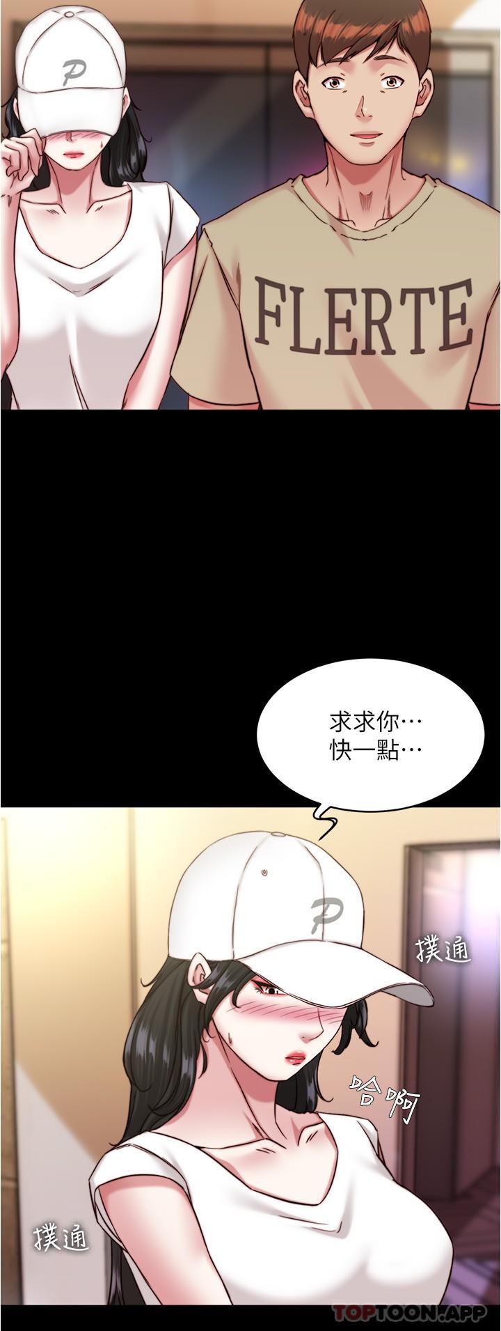 小褲褲筆記 在线观看 第124話-被頂到深處的小薇 漫画图片23