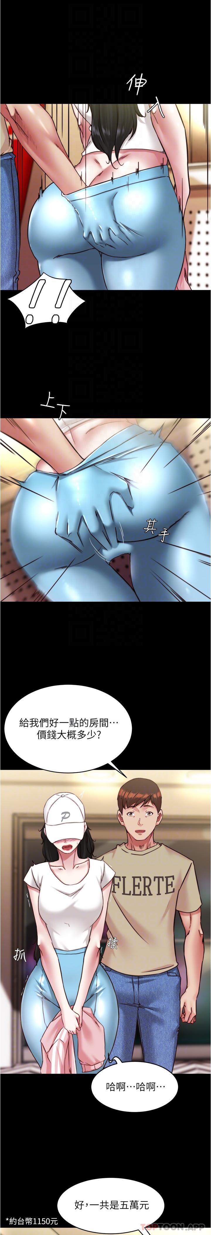 漫画韩国 小褲褲筆記   - 立即阅读 第124話-被頂到深處的小薇第24漫画图片