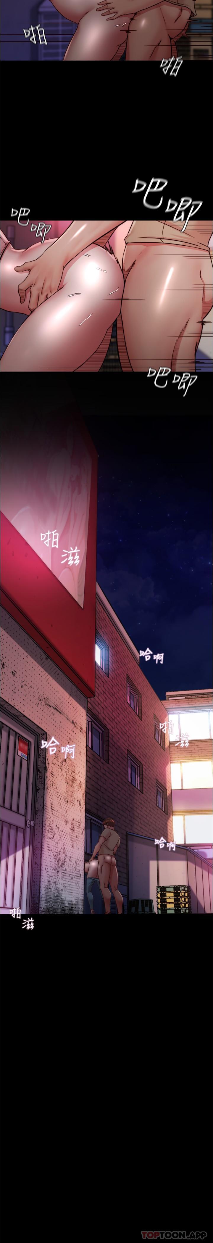 漫画韩国 小褲褲筆記   - 立即阅读 第124話-被頂到深處的小薇第2漫画图片