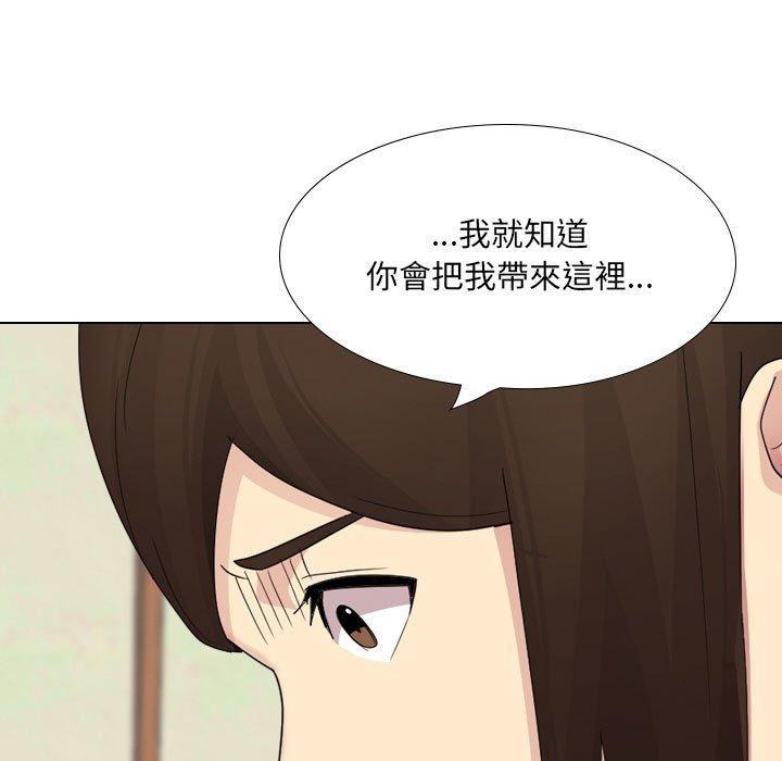 嫂嫂忘瞭我 在线观看 第30話 漫画图片67