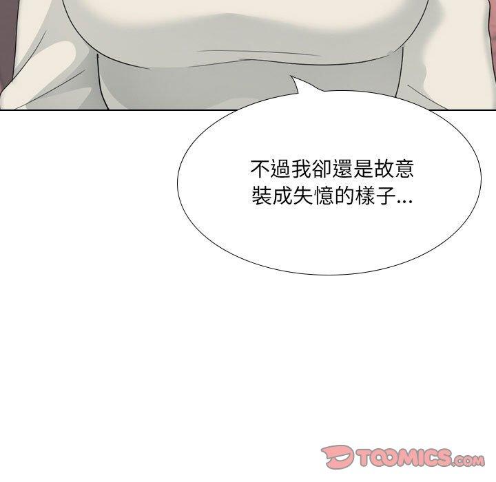 嫂嫂忘瞭我 在线观看 第30話 漫画图片75