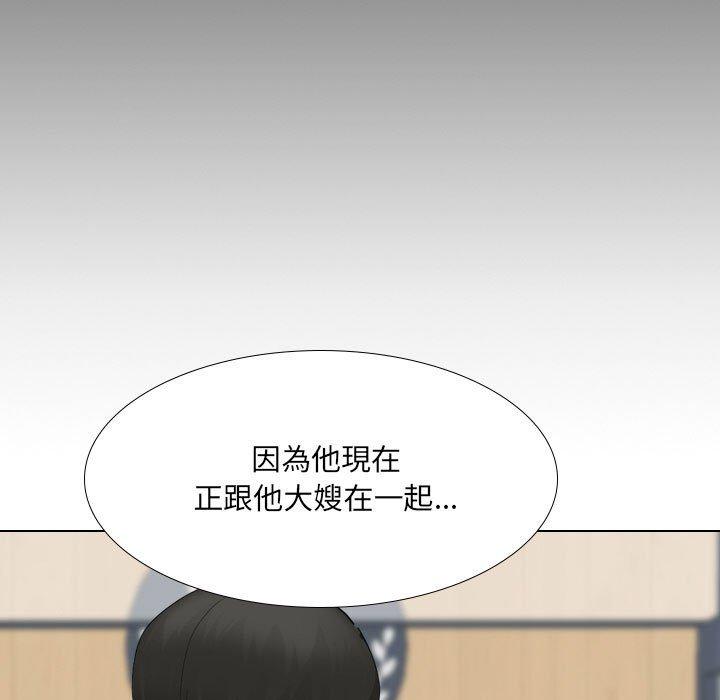 嫂嫂忘瞭我 在线观看 第30話 漫画图片31