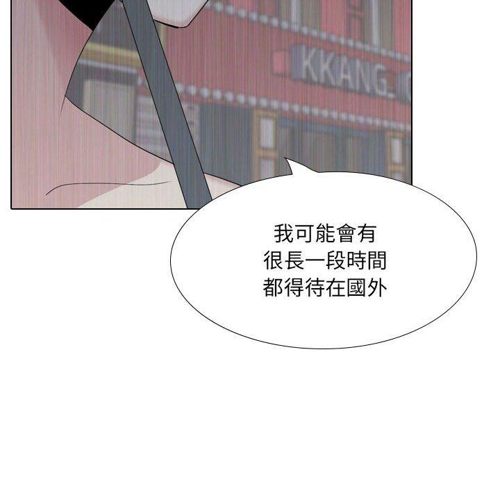 嫂嫂忘瞭我 在线观看 第30話 漫画图片127