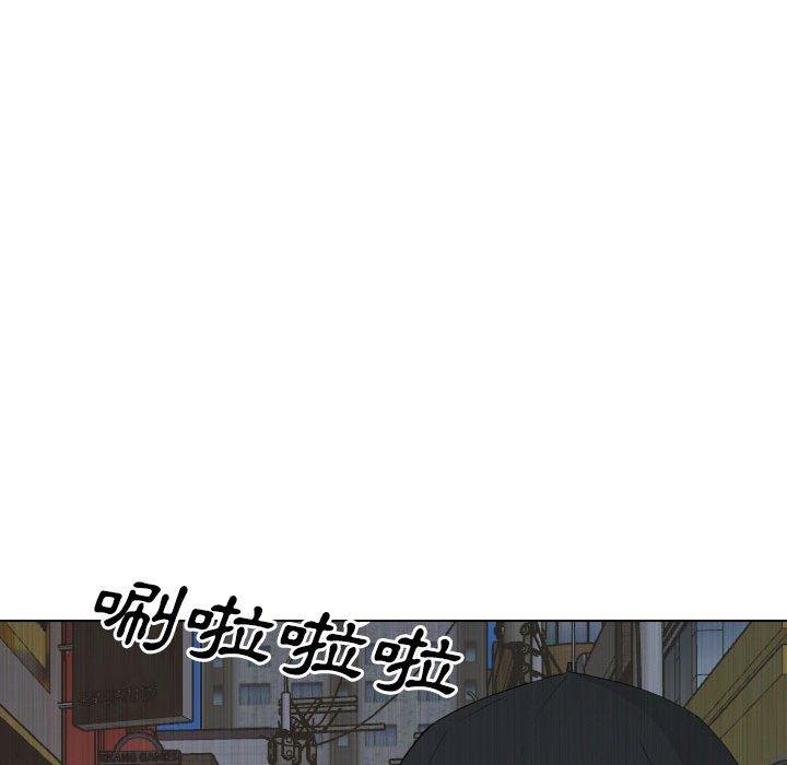 嫂嫂忘瞭我 在线观看 第30話 漫画图片118