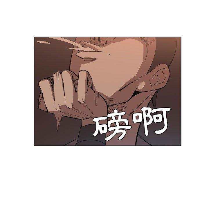 解忧咖啡 第5話 韩漫图片63