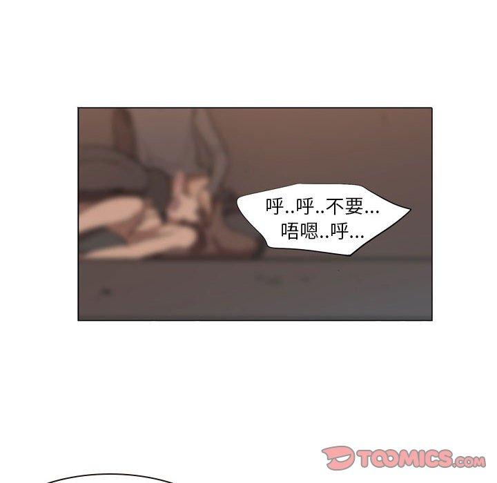 韩漫H漫画 解忧咖啡  - 点击阅读 第5话 30
