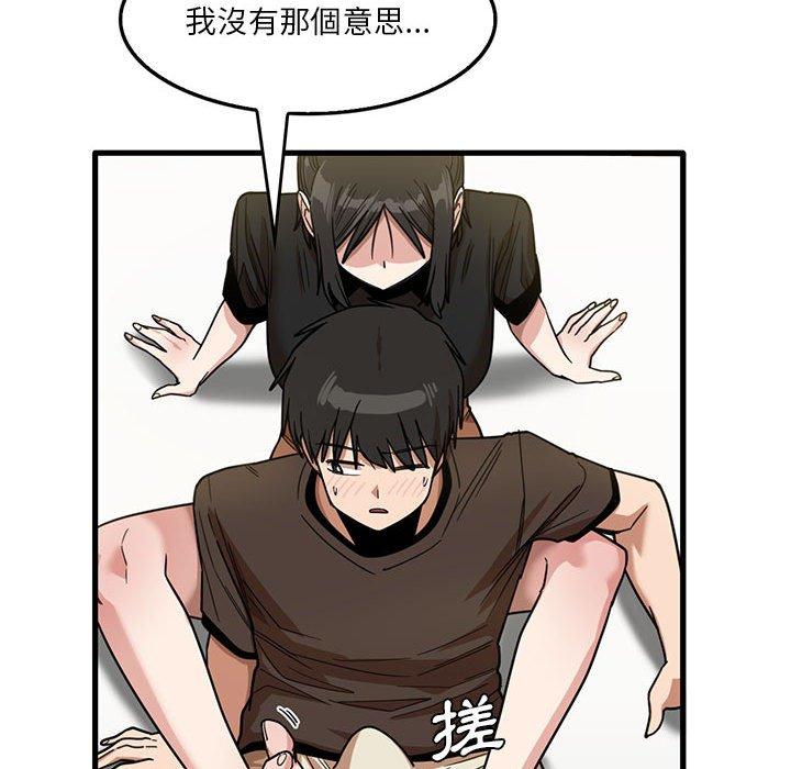 實習老師好麻煩 在线观看 第42話 漫画图片52