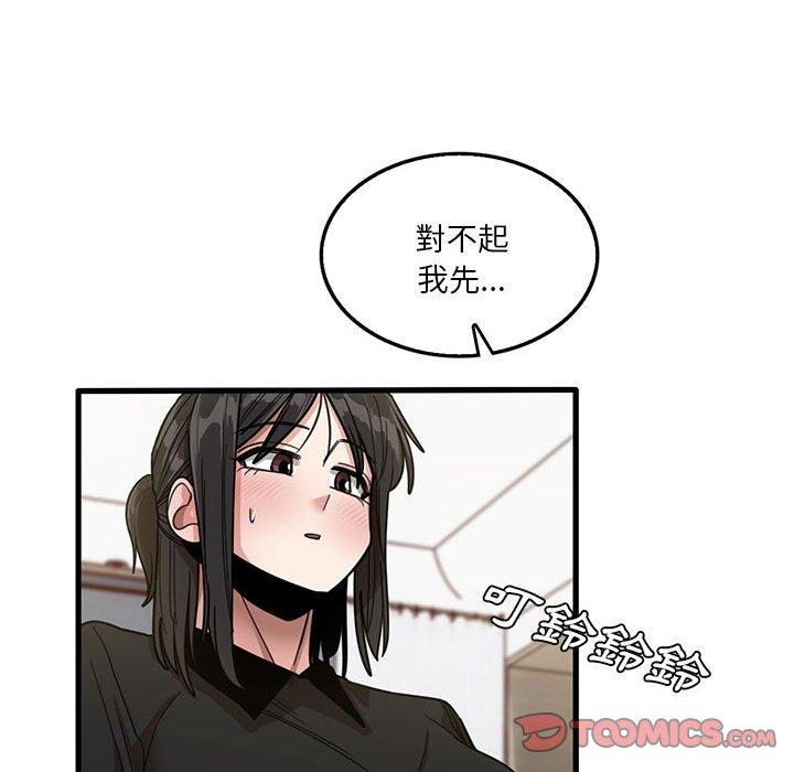 韩漫H漫画 实习老师好麻烦  - 点击阅读 第42话 58