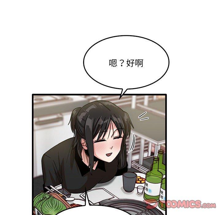 實習老師好麻煩 在线观看 第42話 漫画图片6