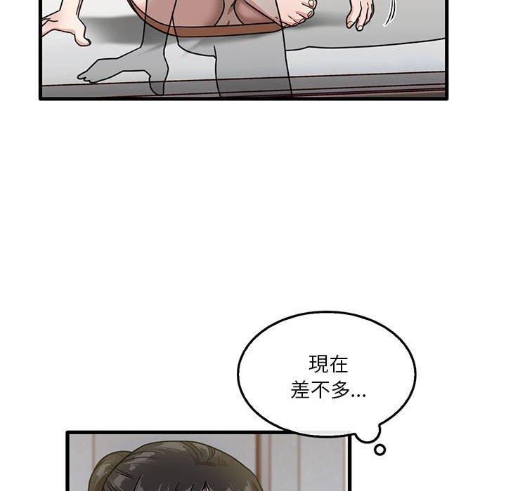 韩漫H漫画 实习老师好麻烦  - 点击阅读 第42话 55